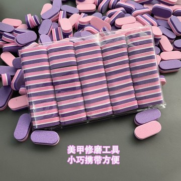 💗台灣出貨💗美甲迷你海綿銼豆腐塊條修型工具一次性指甲銼修甲搓打磨甲面銼條