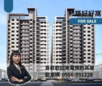 降價！誠意談｜梧棲好好窩｜次頂樓兩房平車｜台中市梧棲區八德路