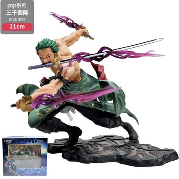 海賊王手辦模型四檔大手大拳路飛三千世界索隆夢幻浴血航海山治