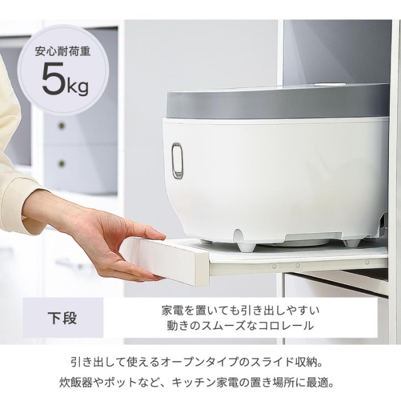 JKプラン すきま 隙間収納 キッチン ミニ 食器棚 キッチン家電収納