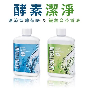 Intelligent 因特力淨_酵素潄口水-(清新茶香/清涼薄荷) 300c.c*2入   無酒精 孕婦 兒童 可用 隨身瓶 去除牙菌斑 口臭