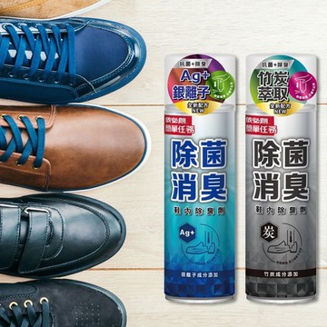 依必朗 簡單任務鞋內除臭劑(220ml) 款式可選【小三美日】空運禁送 DS019327