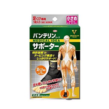 Vantelin Ankle Supporter, Black (1 piece)