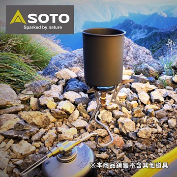 日本SOTO 穩壓防風分離式登山爐/蜘蛛爐 SOD-331 大火力高山爐 輕量防風抗低溫攻頂爐 可收折野營爐頭  登山野炊爐具 露營瓦斯爐