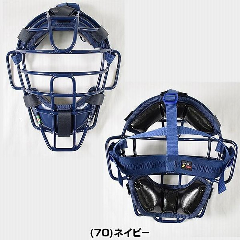 SSK 軟式野球用 キャッチャー防具セット 迷彩柄 3点セット 専用バック