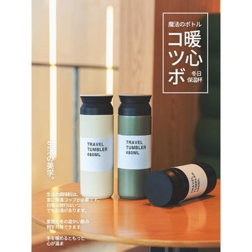 日式保溫杯高顏值水杯女生大容量杯子男生不銹鋼情侶便攜式咖啡杯