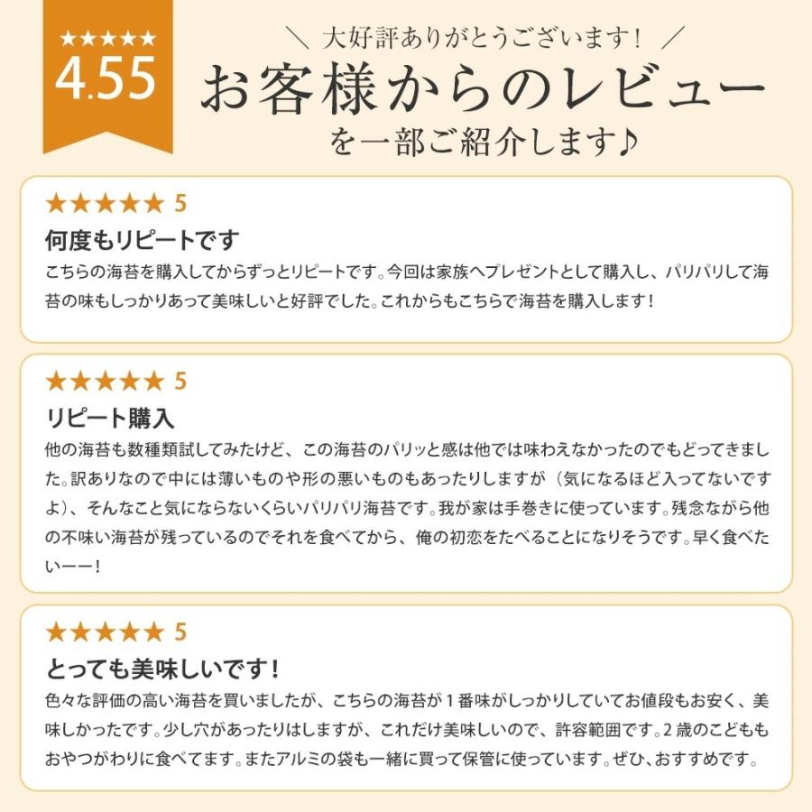 海苔　焼海苔　九州有明産訳あり焼き海苔　俺の初恋　まる等級はね海苔　焼きのり30枚　フードロス　送料無料 ぱりっぱりのやきのり