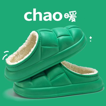💯台灣出貨#波吉防水棉拖鞋女鼕季外穿防滑花瓣室內傢用保暖居傢居加絨拖鞋男