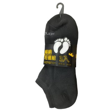 Hangten船型氣墊襪三入超值組<黑色>