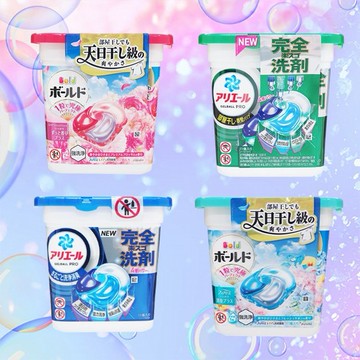 日本P&G~4D立體洗衣球(1盒裝) 款式可選