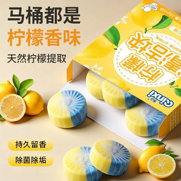 🔥臺灣熱賣⚡️檸檬潔廁寶馬桶清潔劑清香型藍泡泡雙效除垢強效力除臭去黃去異味🎉