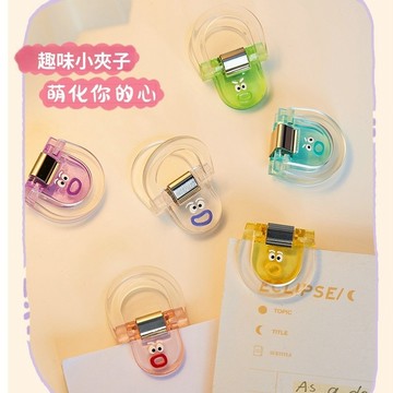 〖𝑽𝒊𝒗𝒂 𝑯𝒐𝒎𝒆〗現貨 彩色試卷夾子 多功能mini夾 資料夾 便簽夾 文件夾 辦公小物 封口夾 辦公用品 小夾子