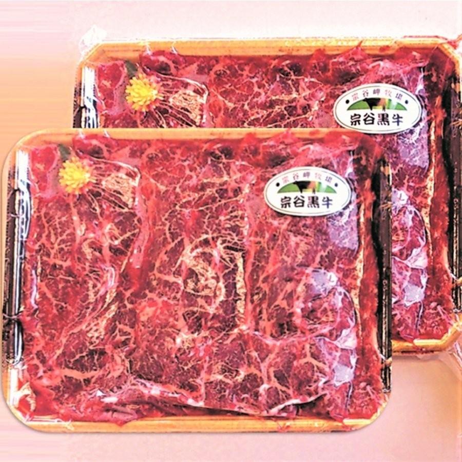 宗谷黒牛 もも肉 しゃぶしゃぶ すき焼き 焼きしゃぶ 300g  2パック セット