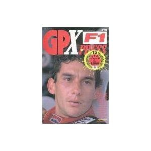 中古スポーツ雑誌 F1 GPX GRAND PRIX PRESS JAPAN 1988年11月号