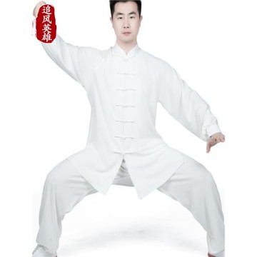 追風英雄星光麻太極服女棉麻春秋練功服男晨練武術服表演太極拳服