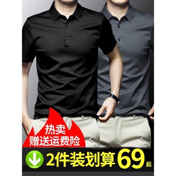 夏季莫代爾短袖polo衫男士輕奢絲光翻領體恤上衣順滑涼感冰絲T恤