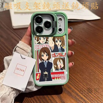輕音澤唯卡通磁吸鏡頭情侶支架手機殼 iPhone17 16 15 14 13 12 11 Pro Max plus保護殼