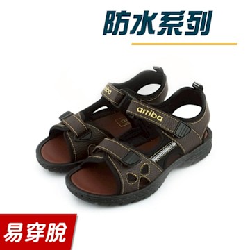 ARRIBA艾樂跑男女鞋-易穿脫輕量涼拖鞋-咖啡(61572)