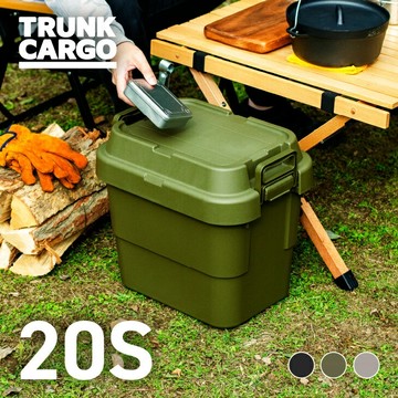 日本 risutrunk cargo 二代可堆疊多功能耐重收納箱20l