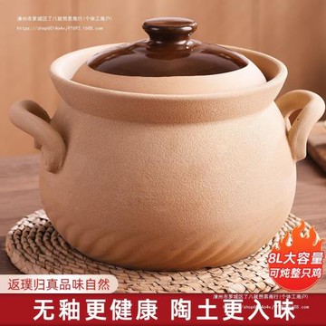 土砂鍋老式家用耐高溫干燒不裂煲湯燉湯鍋煤氣灶沙鍋陶瓷湯鍋