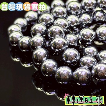【台灣現貨】日本爆款 黑暗光芒 鈦赫茲 太赫茲 能量石 Terahertz 開運 招財 好運 轉運 靈招 飾品 精品