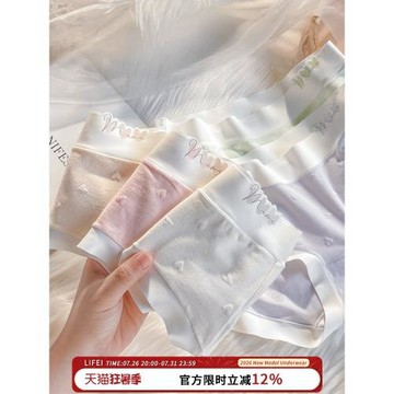 內褲女生棉質包臀無痕透氣中腰少女學生2024新爆款聚乳酸三角內褲