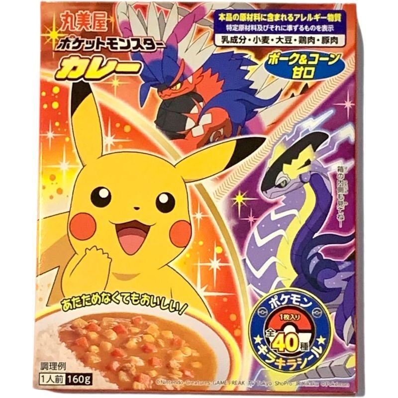 丸美屋 ポケモンカレー ポークコーン 甘口 160g