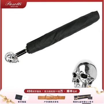 意大利Pasotti雨傘折疊傘男銀色骷髏黑色自動晴雨兩用半自動商務