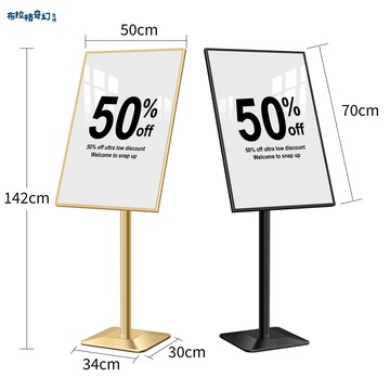 廣告牌立式展示架店門口窄邊橫豎通用海報架落地商場展架招聘立牌pb6121