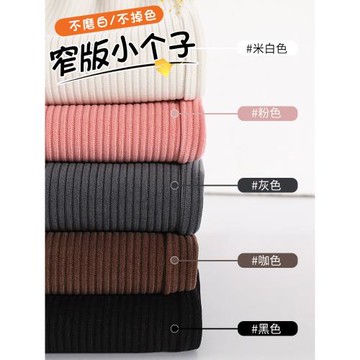 小個子褲子女2025新款秋冬款雪尼爾加絨直筒條絨燈芯絨窄版闊腿褲