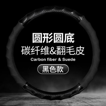 適用奔馳方向盤套c260lGLB200a200lGLE350GLA級E級E300L方向盤套