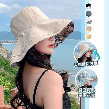 【藻土屋】時尚百搭雙面大帽簷漁夫帽-L