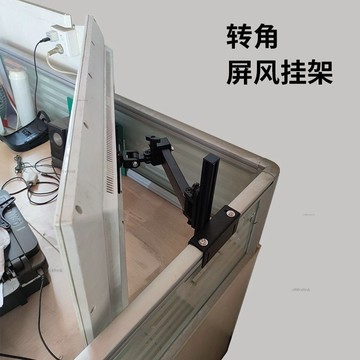 c886t 顯示器屏風掛架 電腦辦公桌支架 螢幕掛架 工位辦公神器支架 通壁掛萬向旋轉可伸縮顯示器屏風掛架屏風桌