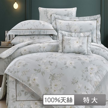 貝兒居家寢飾生活館 100支頂級尊爵天絲七件式兩用被床罩組 特大雙人 翡冷翠