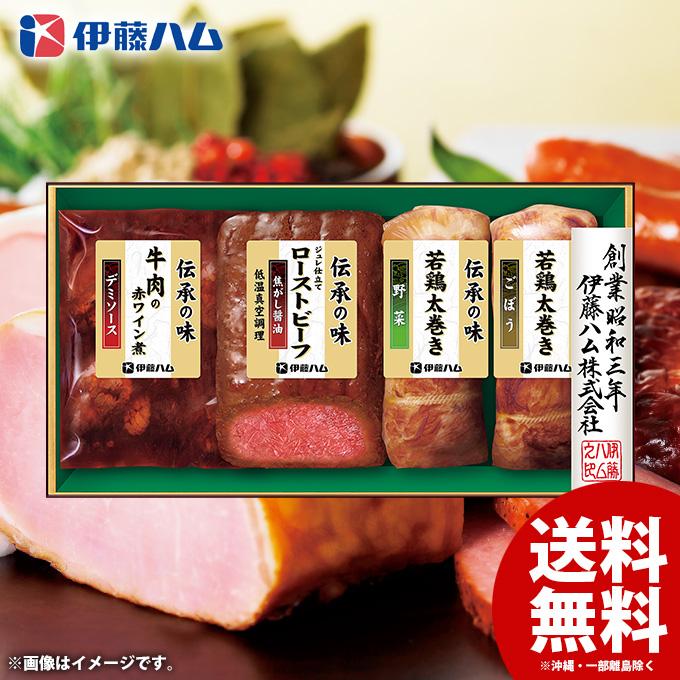 お歳暮 御歳暮 2023 惣菜 お肉 ギフト セット 贈り物 食品 食べ物 グルメ ローストビ―フ 伊藤ハム 伝承献呈 GMA-38