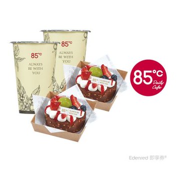 【85度C】298元雙人午茶組好禮即享券(50元飲品*2+99元蛋糕*2)