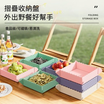 新北現貨 多功能折疊收納盒 可磁吸矽膠隔熱墊 加厚餐墊 砂鍋墊 戶外折疊菜板