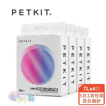蝦幣回饋【PETKIT佩奇】5合1活性碳混合貓砂7L 4包組 公司貨 毛貓寵