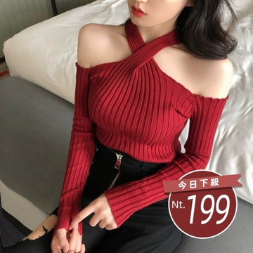 【台灣發貨】韓版氣質交叉一字領露肩針織上衣 長袖上衣 長袖t恤 衣服 女裝 上衣【W659】