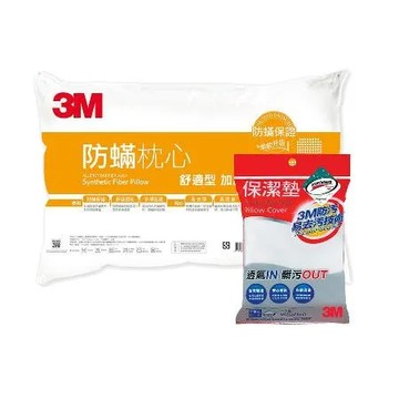 【3M】防蹣枕心-舒適型(加厚版) +保潔墊枕套 超值組