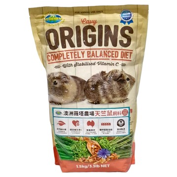 VETAFARM 薇塔農場 天竺鼠飼料 含穩定維生素C及天然菊苣根 選用新鮮羊茅草、苜蓿草及多種穀物 澳洲製造  1.5kg  1包