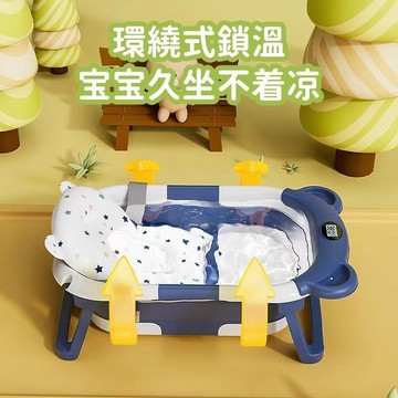 台灣想貨🌹嬰兒折疊洗澡盆 浴床 嬰兒尿布臺 尿布桶智能感溫 嬰幼兒兒童浴盆 防滑浴盆 寶寶浴盆