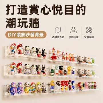 發票含稅🔥免打孔置物架 收納盒 透明壓克力 展示架 置物架 透明置物架 專輯展示牌 透明置物架 唱片碟片置物架