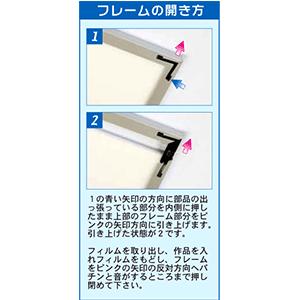 ポスターフレーム　ワンタッチ　A1（594×841mm)（ 既製サイズ ）