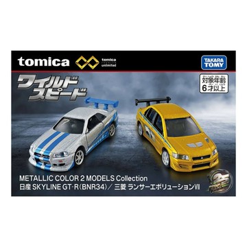 TOMICA Premium車組 玩命關頭 TM07981 多美小汽車