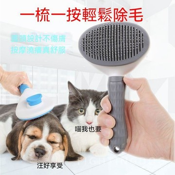 🛒台灣夯貨+滿額免運🎉寵物梳子梳毛器貓毛除毛清理神器毛刷貓貓狗狗脫毛按摩專業級用品 5G3E2