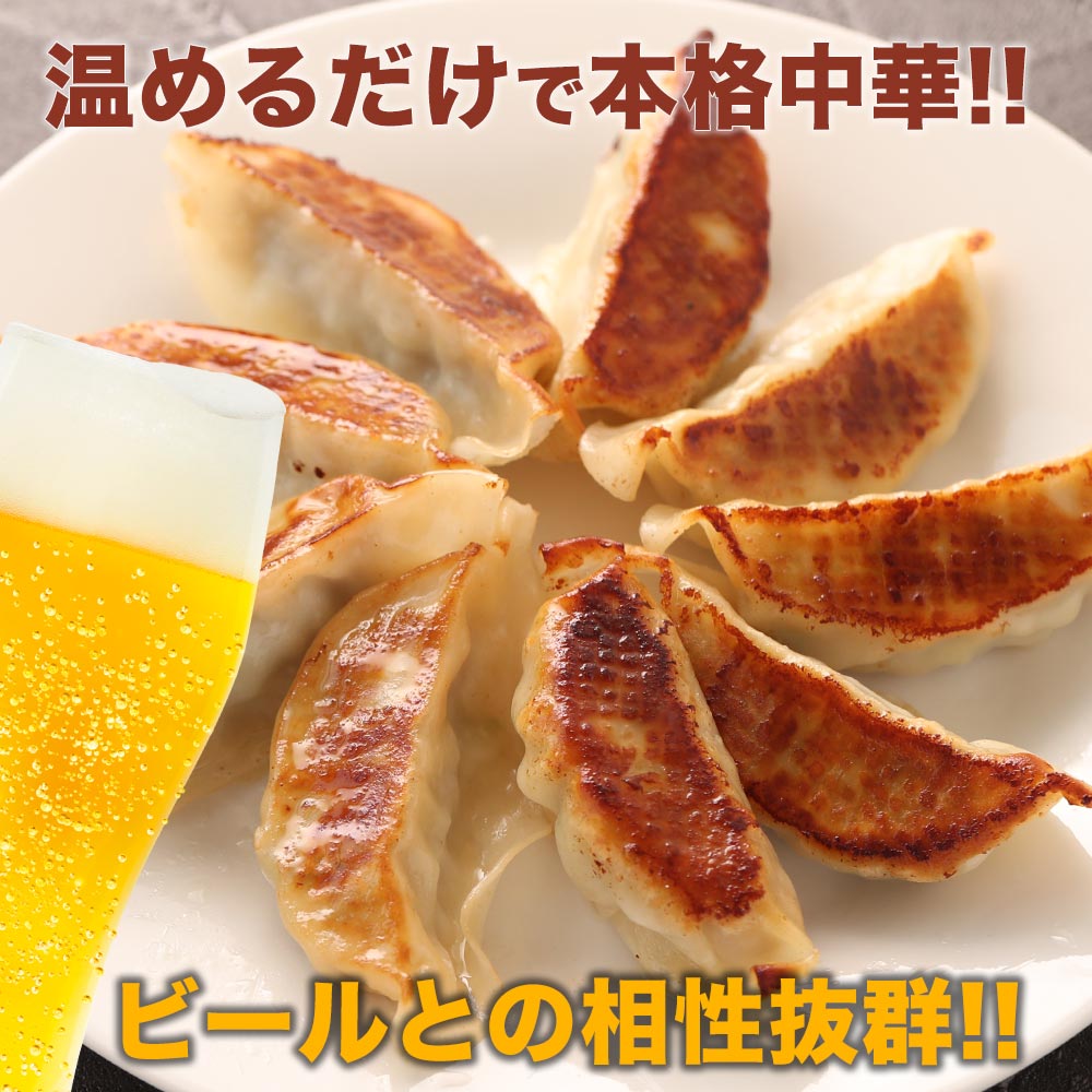 (メーカー希望小売価格2500円→2190円) 松軒中華食堂「餃子」5個×5パック 送料無料 レンジで完成 餃子 ぎょうざ ギョウザ 調理済 時短 保存食 お取り寄せ