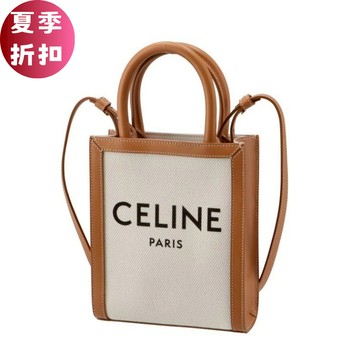 Celine 193302 凱旋門帆布迷你Cabas包 /付長肩帶