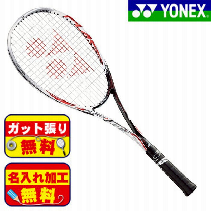 日本限定モデル ヨネックス エフレーザー7V テニス