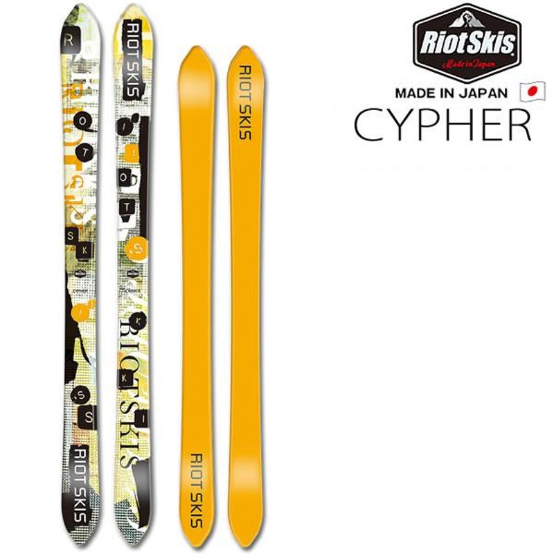 RIOT SKIS ライオット スキー 2023 CYPHER サイファー スキー板 単品 